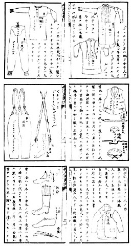 06_seiyo_ishokuju_(1867)