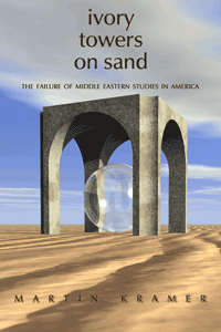 Ivory Towers on Sand