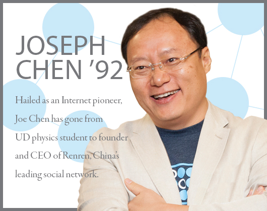 Headline-Joseph Chen '92